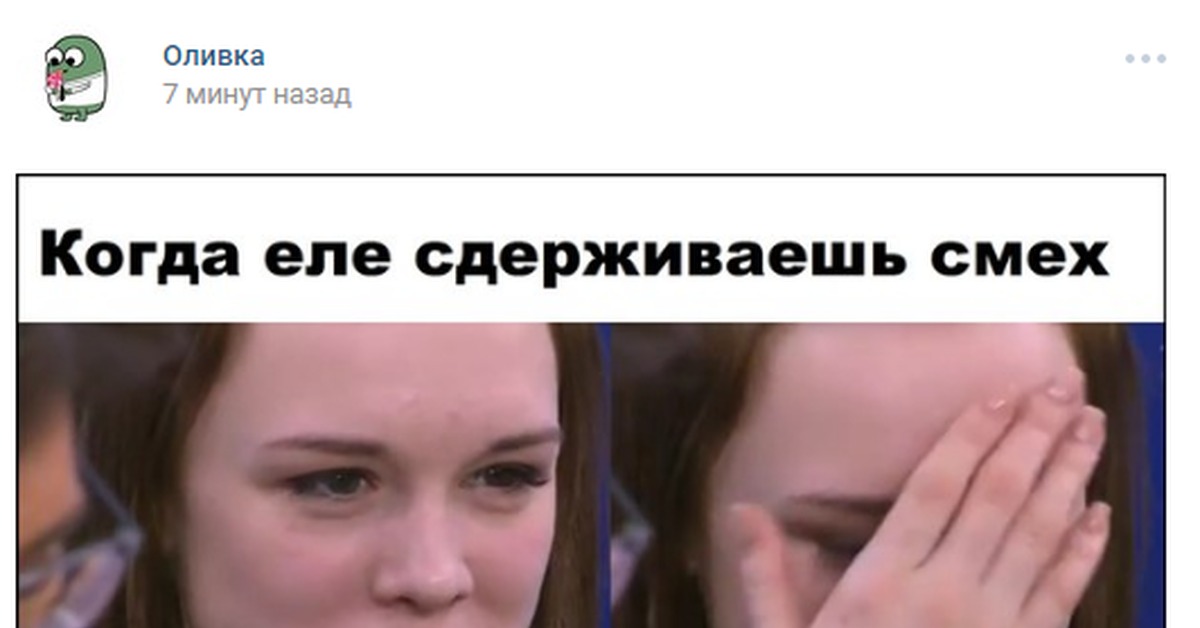 Смех сдержать невозможно. Как сдержать смех. Сдержать можно все слезы злость. Две обезьяны смеются. Сдерживает смех.