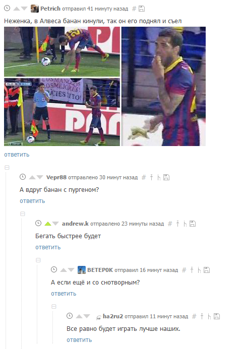 ����������� � �������