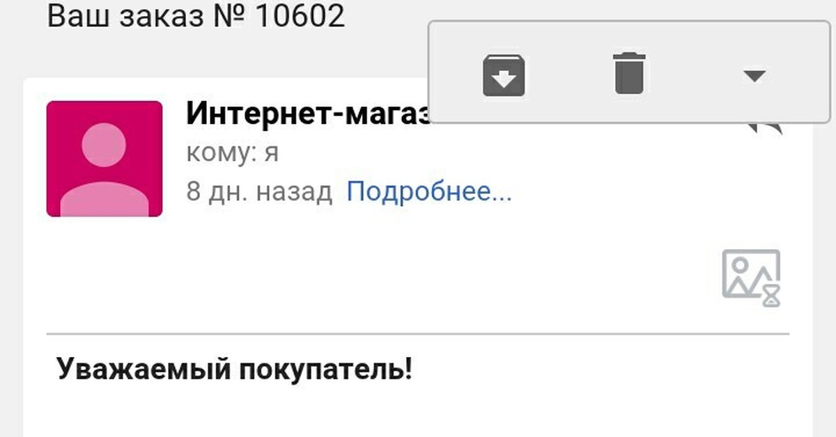 Заказал я как то стекло птф... | Пикабу