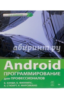   ,     android  Android, , , 