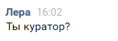 Как я стал куратором в ките - Моё, Кит, Куратор, ВКонтакте, Переписка, Спам