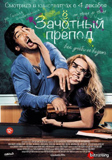 Отдельный котёл для переводчиков названий фильмов