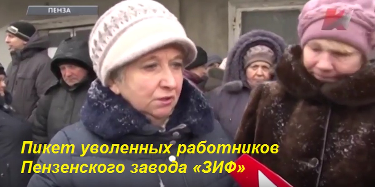 Банкротство Пензенского велосипедного завода | Пикабу