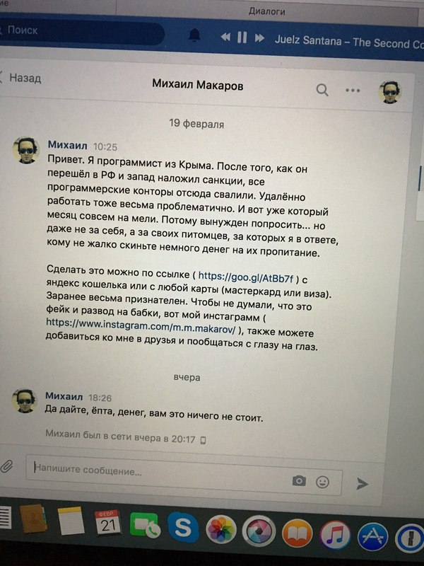 �����, ����, �����!