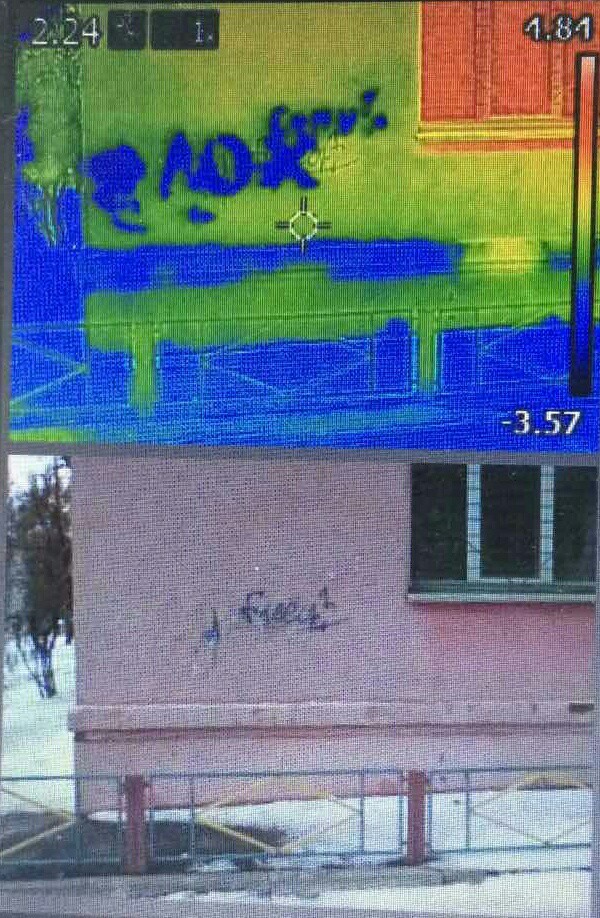 Thermal imaging - Thermal imager, My, Surprise, Тайны