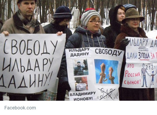 Picketer should not be in jail - news, Ildar Dadin, Protestantism, Picket, constitutional Court, Longpost