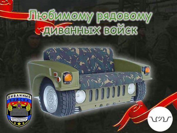 Поздравление от девушки