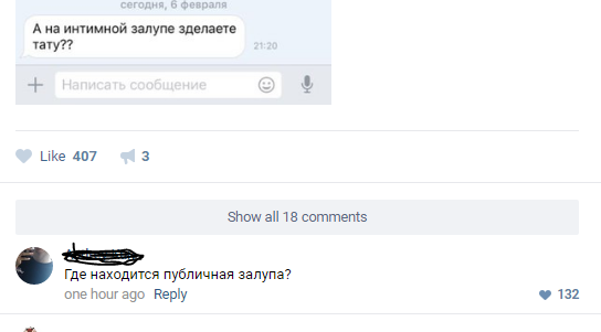 ���������� ��������