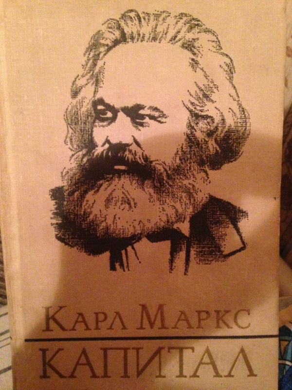 Personal library Abramov B.N. - My, Karl Marx, Capital, Marxism-Leninism, Lenin, Seal, Abramov, Books, Secret