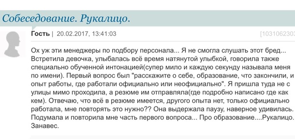 Она ещё и улыбалась... Вот стерва!