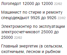 Вакансия Логопедот - Яндекс, Работа, Ошибка, Логопед