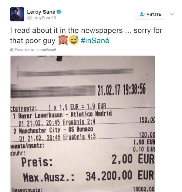 Leroy Sane, having scored 5 goals against Monaco, ruined the express for 34 thousand euros. - Football, Sport, Champions League, Monaco, Manchester city, Express, Sports betting