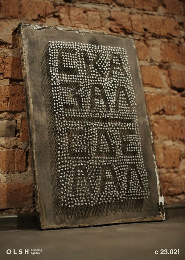 ����� ������- ����� ������!