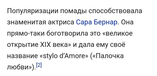 собачья помадка что это. Смотреть фото собачья помадка что это. Смотреть картинку собачья помадка что это. Картинка про собачья помадка что это. Фото собачья помадка что это