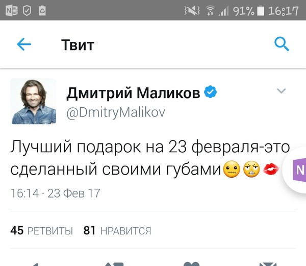 Самые смешные подарки