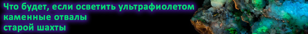 такой может быть и шахта и кислота 8 букв. Смотреть фото такой может быть и шахта и кислота 8 букв. Смотреть картинку такой может быть и шахта и кислота 8 букв. Картинка про такой может быть и шахта и кислота 8 букв. Фото такой может быть и шахта и кислота 8 букв