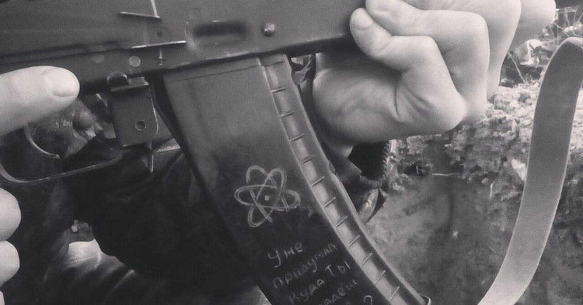 Гравировка на клинке. Надписи на оружии. Гравировка на рукоятке ножа. Надписи на автоматных магазинах. Я отпущу грехи.