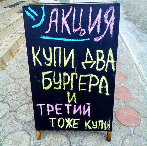 Боги маркетинга