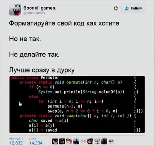 It's better to go straight to the fool - Bydlokoding, Programming, Not mine, 