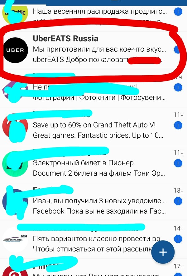 Threat - Uber, My, Bad humor