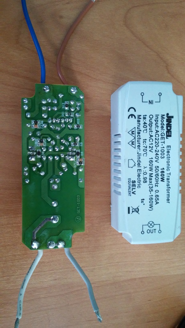 Переделка AC-AC Блока Питания В AC-DC | Пикабу