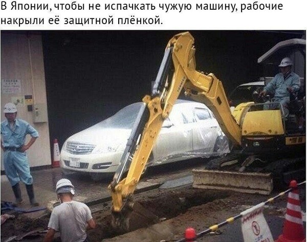 The culture - Japan, Workers, Car, Excavator