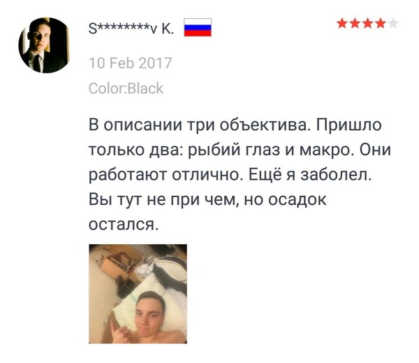 Обожаю находить такие комментарии на АлиЭкспресс - AliExpress, Комментарии