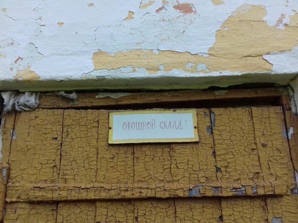 ���� ����������� ���������� ������ � ������. ����, ������� � ����, ������, �������, ����������