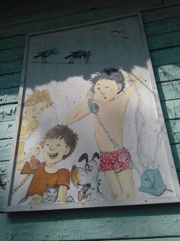 ���� ����������� ���������� ������ � ������. ����, ������� � ����, ������, �������, ����������