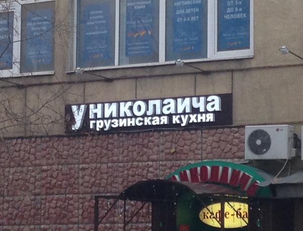 ������ �� ���?