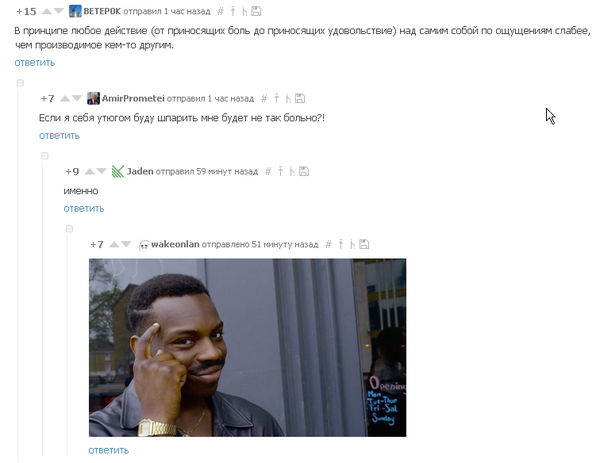 ����, ���� � ��������.