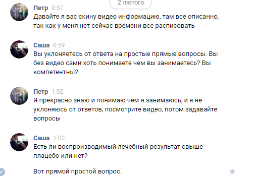 Бизнес: живая вода (дело было вечером, делать было нечего) - Моё, Живая вода, Бизнес, Длиннопост, Не на того нарвался, Делать нечего