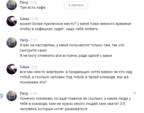 Бизнес: живая вода (дело было вечером, делать было нечего) - Моё, Живая вода, Бизнес, Длиннопост, Не на того нарвался, Делать нечего