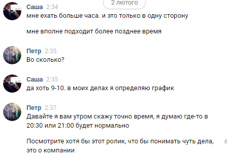 Бизнес: живая вода (дело было вечером, делать было нечего) - Моё, Живая вода, Бизнес, Длиннопост, Не на того нарвался, Делать нечего