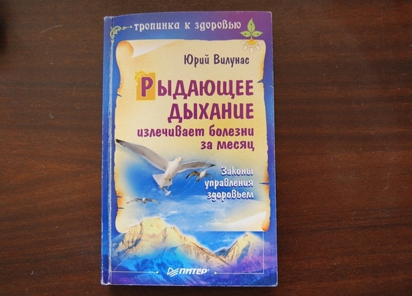 Доктор Малахов отдыхает... Медицина для эмо.