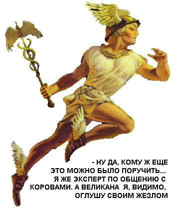 Meme about Hermes - Ancient Greek memes, Ancient greek mythology, Ancient Greece, Hermes, Longpost