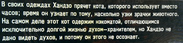 Самые крутые часы - Nioh, Часы, Кот, Необычное, Японцы