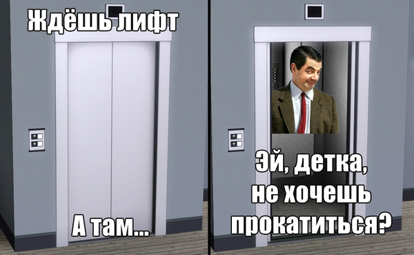 When you are a girl - My, Mr. Bean, Elevator