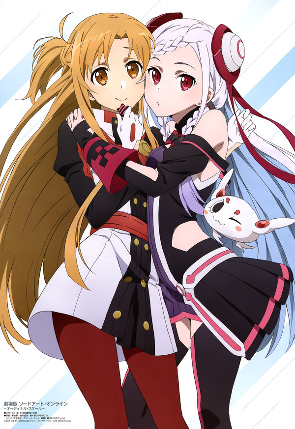 SAO: Ordinal scale - Asuna yuuki, Sword Art Online, Sao: Ordinal Scale, Anime art, Anime, Art