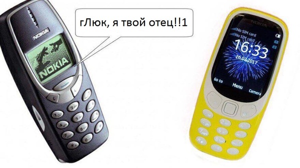 Новая нокиа - Моё, Nokia 3310, Nokia