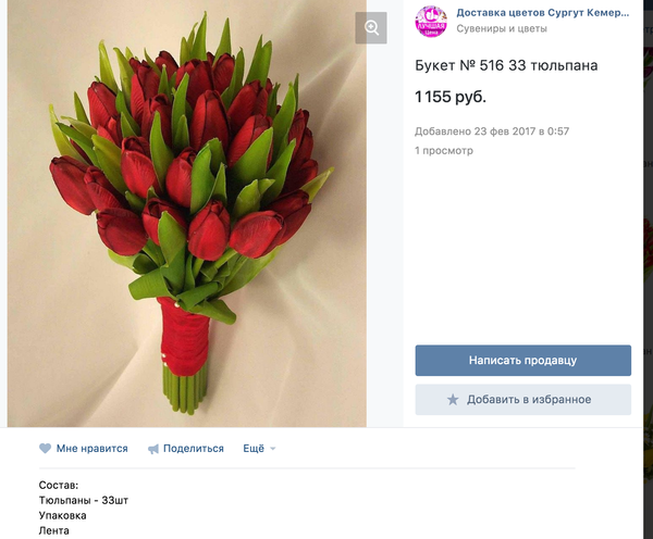 ������������� � 8 �����?