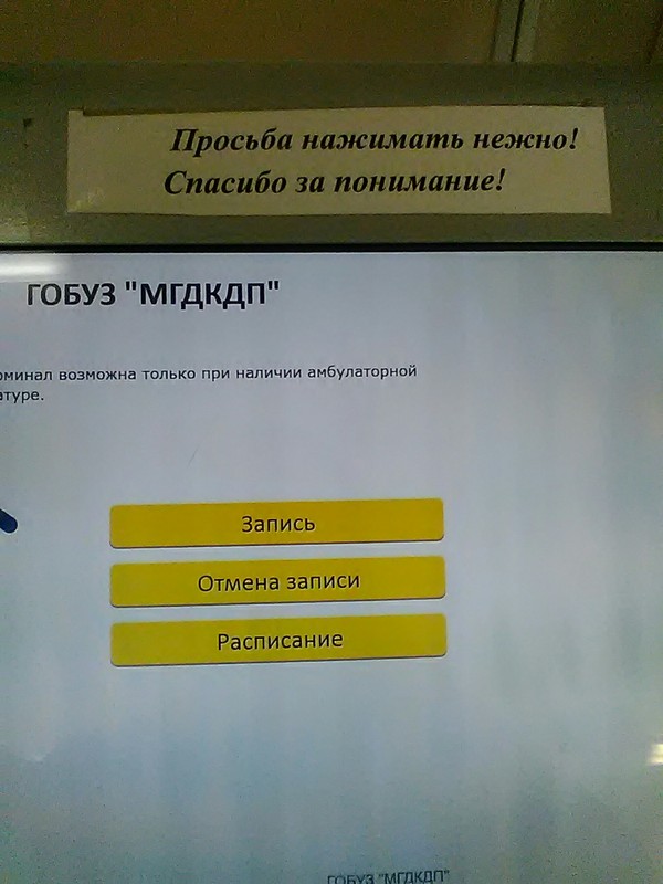 ����� ������������� ������� �����