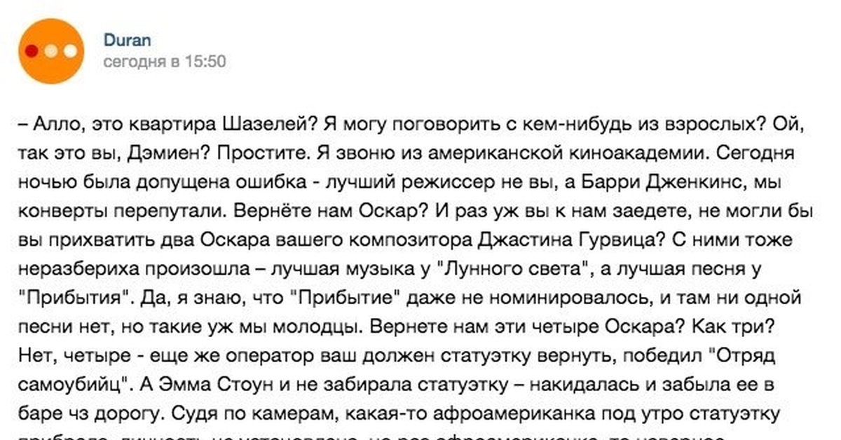 Пикабу выходи