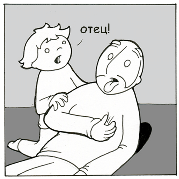  , , Lunarbaboon, 