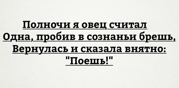 НОЧЬ СОБИРАЕТСЯ, НАЧИНАЕТСЯ МОЙ ДОЖОР. - Еда, Ночной дожор, Не в силах устоять