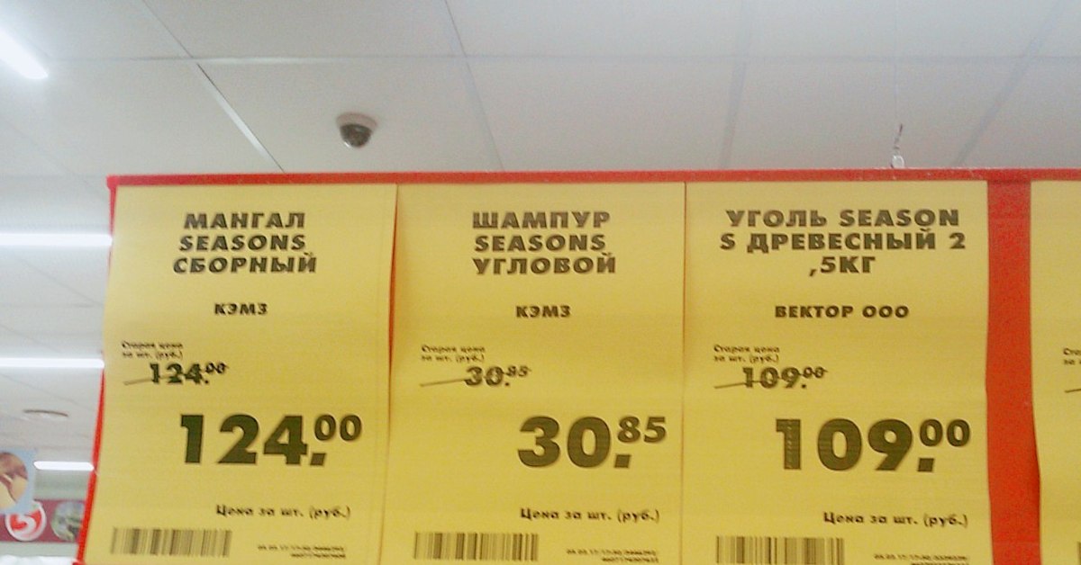 Щ-Щедрость | Пикабу