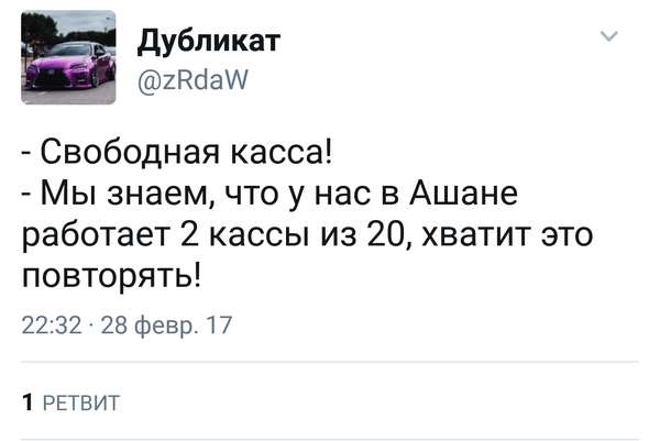 Свободные кассы..