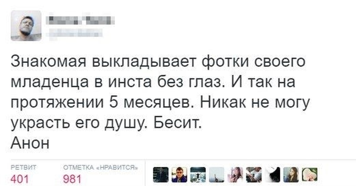 Чтоб не сглазили | Пикабу