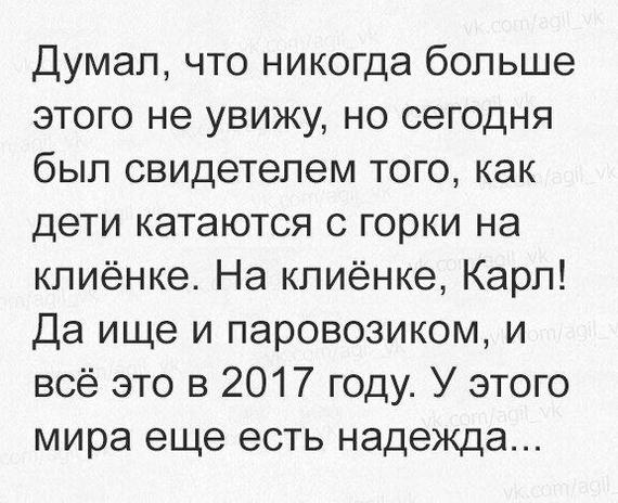 У этого мира нет надежды... - Печаль, Грусть, Беда, Уныние