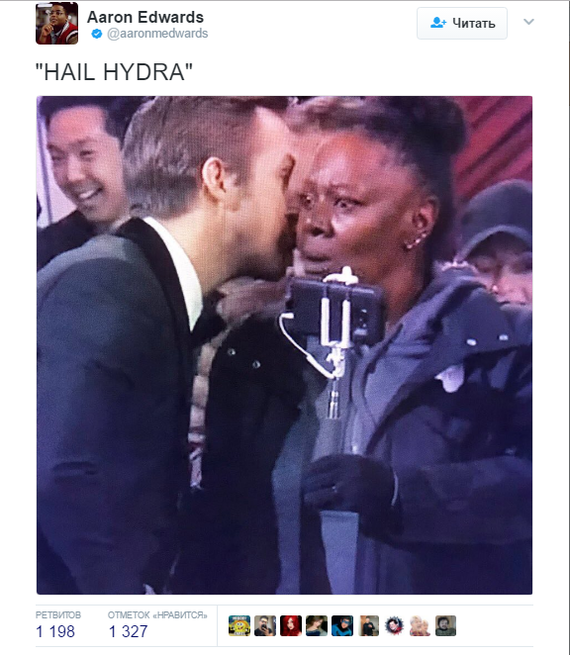 HAIL HYDRA - Ryan Gosling, Oscar 2017, Twitter